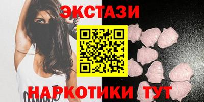 ECSTASY Донской
