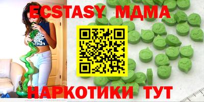 ECSTASY Донской