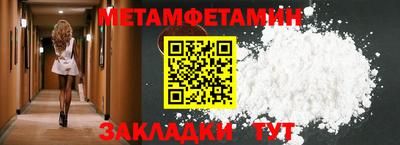 стаф Донецк