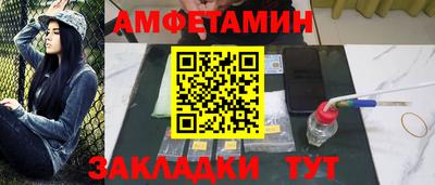 стаф Донецк