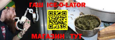 стаф Донецк