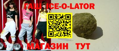 стаф Донецк