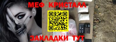 стаф Донецк