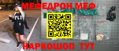 стаф Донецк