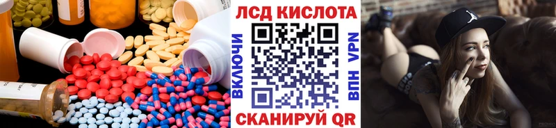 OMG вход  купить   Прохладный  ЛСД экстази ecstasy 