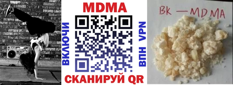 хочу наркоту  Прохладный  МДМА crystal 