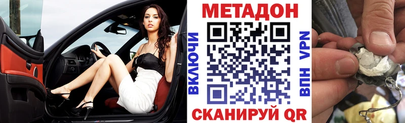 Метадон мёд  Прохладный 