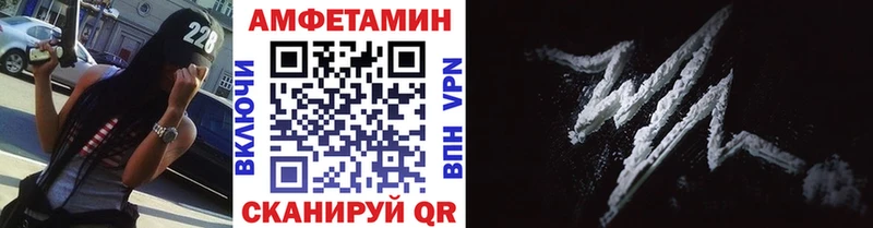 МЕТАМФЕТАМИН Декстрометамфетамин 99.9%  kraken вход  дарк нет состав  Прохладный 