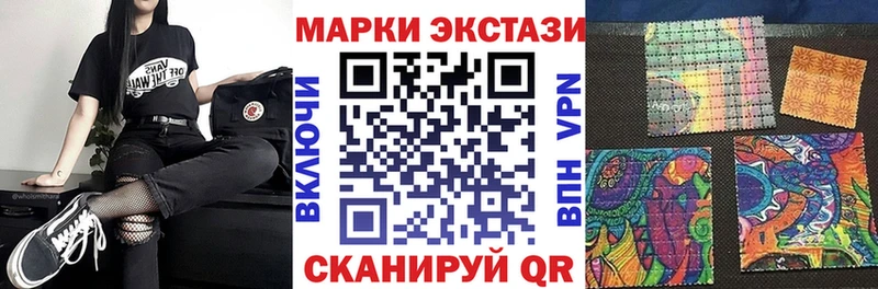 Марки 25I-NBOMe 1500мкг  магазин продажи   Прохладный 