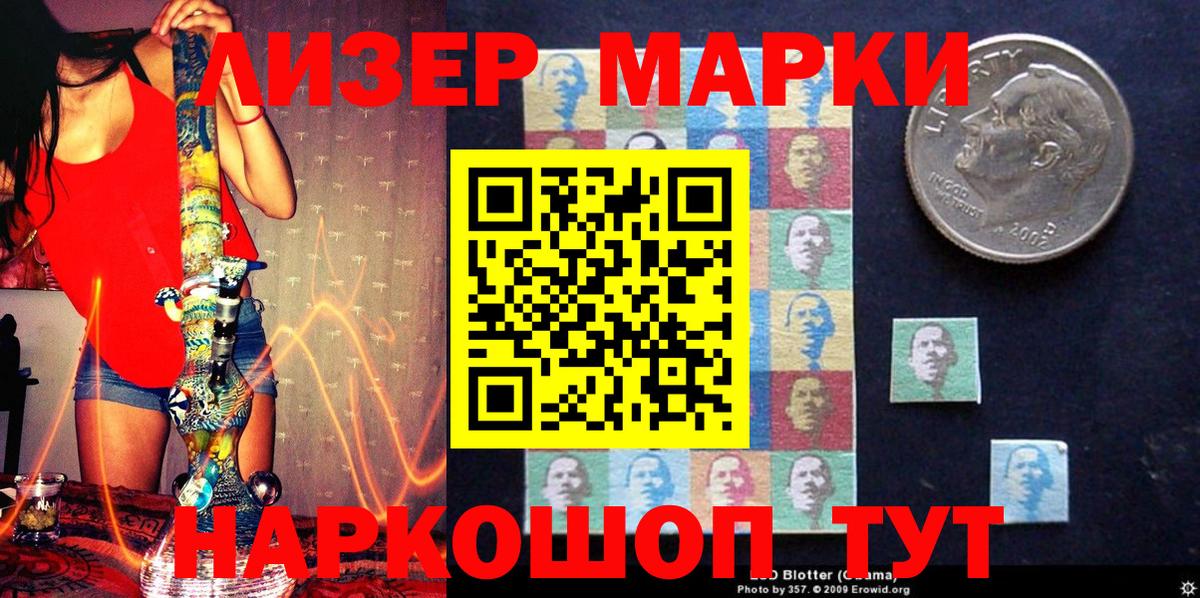 Альфа ПВП Прохладный