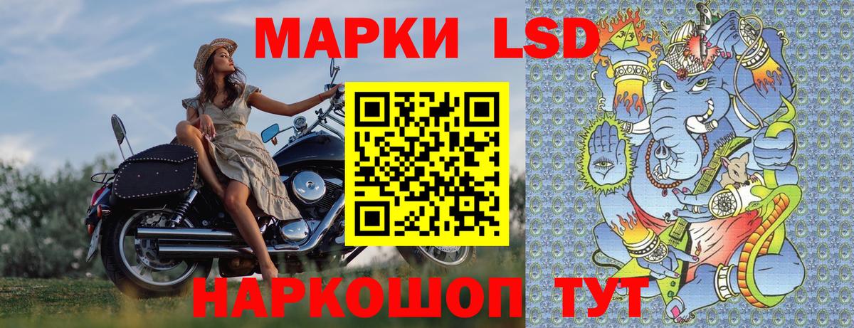 Марки N-bome  Вход с VPN  дарнет шоп  Марки N-bome 1,5мг  Прохладный 