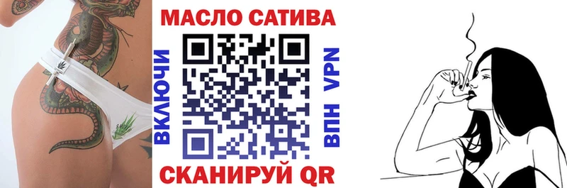 ТГК гашишное масло  Прохладный 