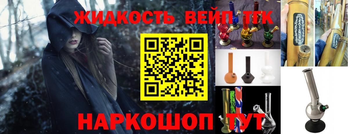 МДМА  ГАШИШ  Codein  Диски  Метадон  Прохладный  Вход с VPN  Хэш  Меф 
