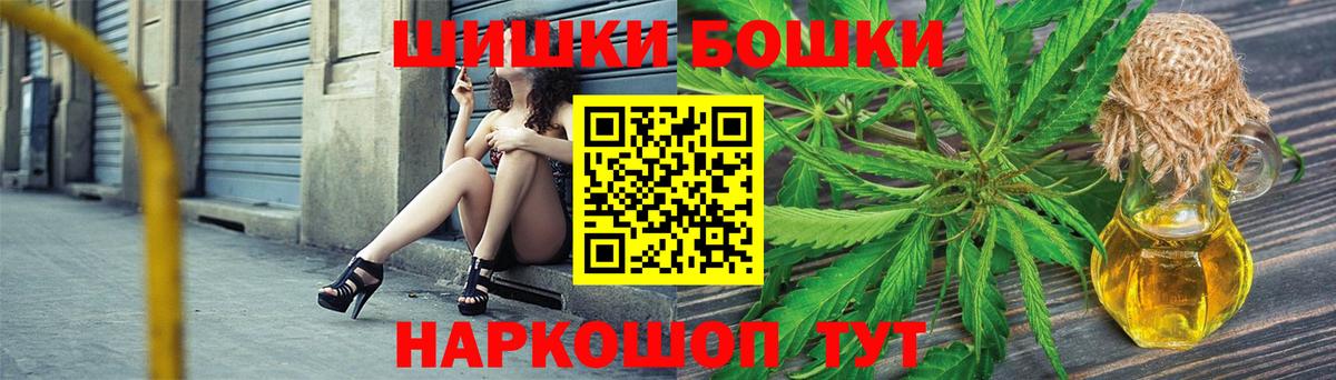 Конопля гибрид  МАРИХУАНА марихуана  Вход с VPN  Прохладный  Бошки марихуана LSD WEED 