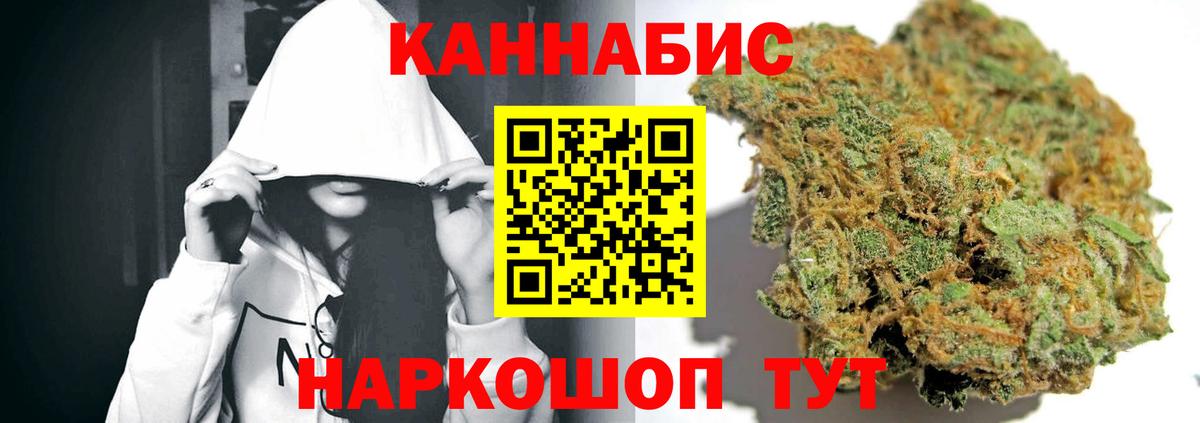 Шишки марихуана план Прохладный